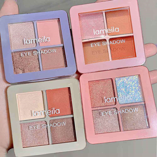 拉美拉眼影盘ins火闪粉平价珠光学生防水闪珠初学者亮片网红款粉