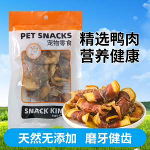 YAHO狗狗零食磨牙棒洁齿鸭肉饶雪梨夹心洁牙棒鸭肉宠物西高地