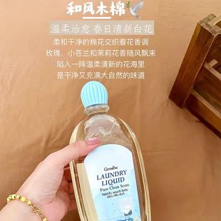 giffarine泰国芝芙莲内衣清洗剂500ML内裤 专用去血渍清香不伤手女