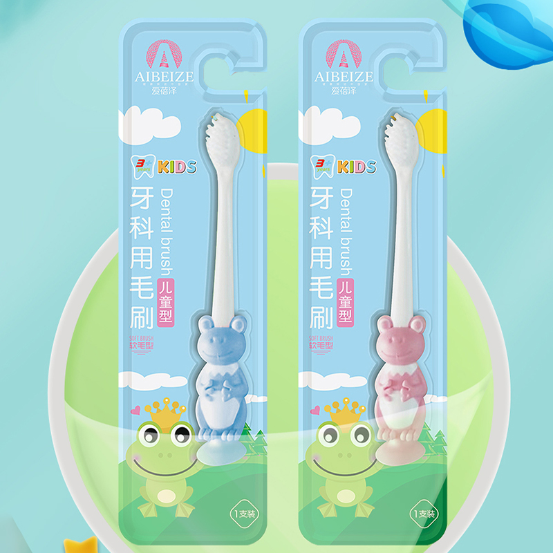 爱蓓泽牙刷软毛宽头情侣牙刷大头成人儿童家用牙刷超软超细家庭
