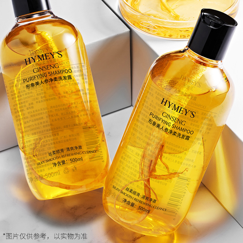 形象美HYMEY'S人参净柔洗发露洗发水500ml净澈清洁头发污垢油脂