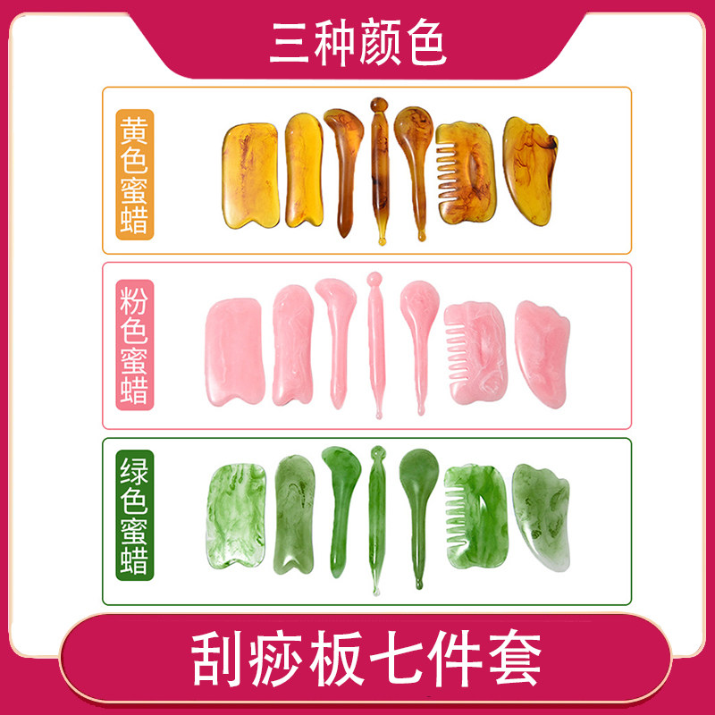 【官】脸部刮痧板女面部美容正品颈椎淋巴腿全身通用眼部拨筋棒
