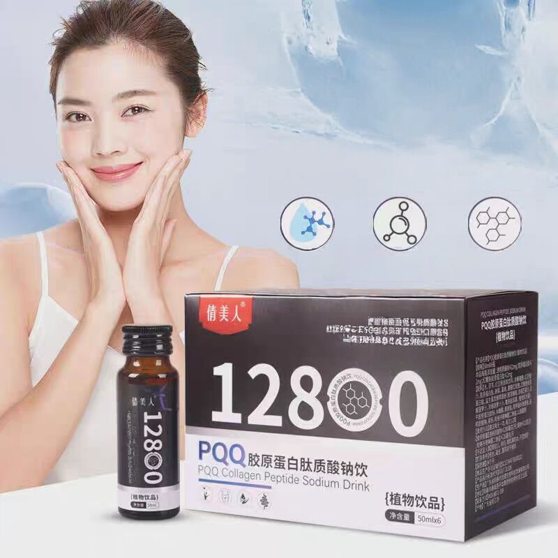 倩美人PQQ胶原蛋白肽质酸钠饮植物饮品