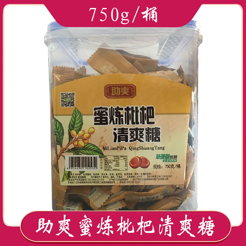 助爽含片750g清凉护嗓润喉糖