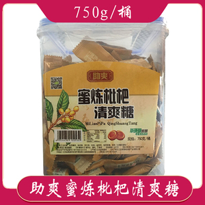 助爽含片750g清凉护嗓润喉糖