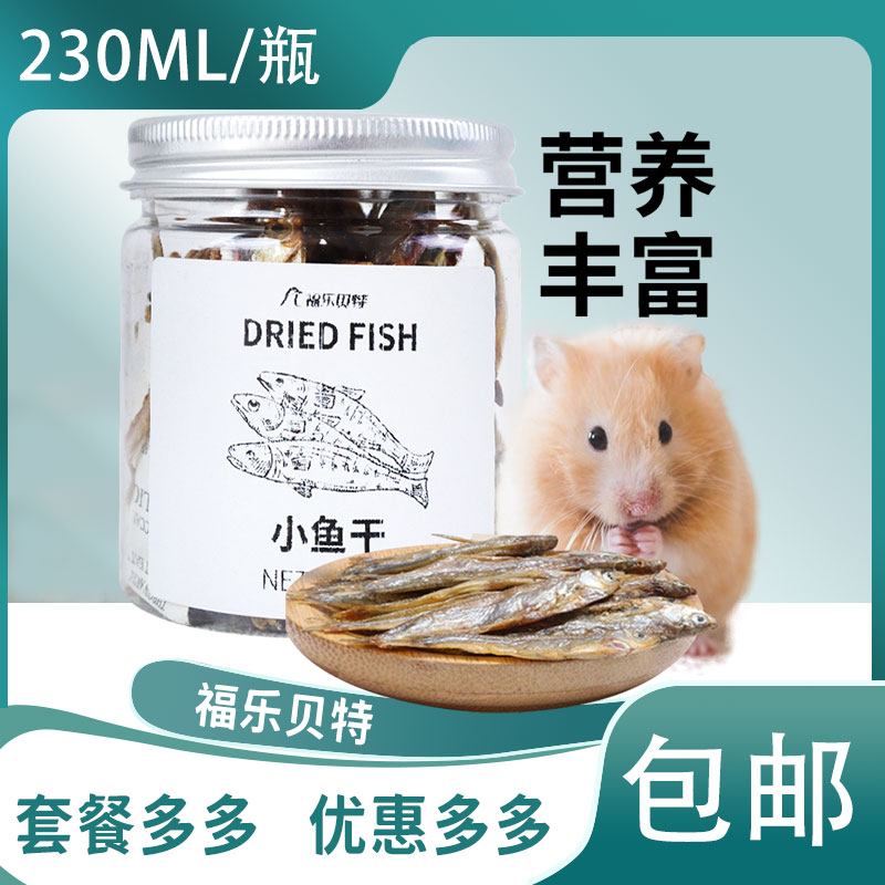 小乌龟粮食巴西龟蛋鳄龟石金钱线草龟墨龟活物宠物饲料大颗粒零食