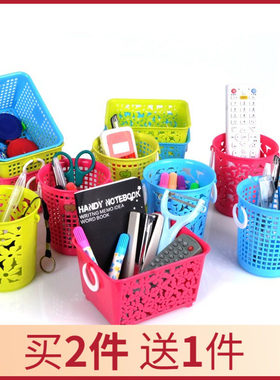 亿美迷你收纳筐篮 创意时尚可爱笔筒 桌面蓝筐 精致小物件储物篮