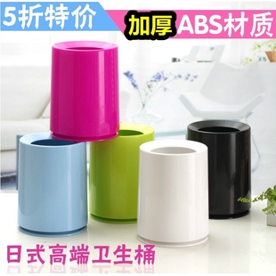 ABS材质 日式简约时尚圆形垃圾桶炫彩家用卫生桶质量超日本