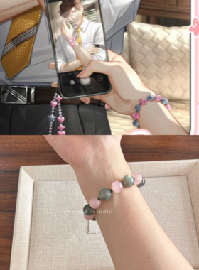 光与夜之恋【陆沉】主控同款灰月光粉水晶手串清新甜美手链衍生品