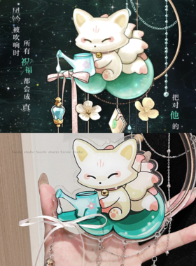 光与夜之恋【齐司礼】同款颂愿风铃超萌狐狸挂件亚克力周边衍生谷