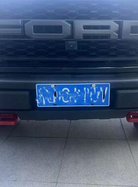 适用15-24年福特猛禽F150加强拖车钩改装红色R款拖车环流氓钩U型