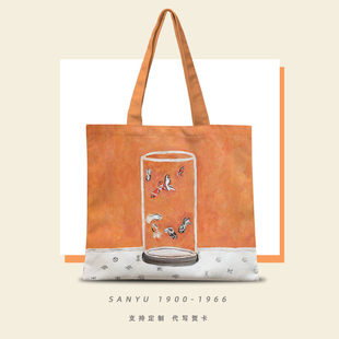 sanyu常玉八尾金鱼夏天外出时尚手提袋女上班上课通勤包帆布定制