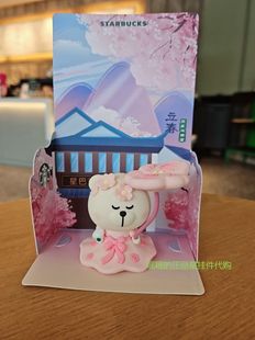 星巴克23春日花卉纸鸢渔翁公仔樱花摆件多功能桌面收纳磁吸便签架