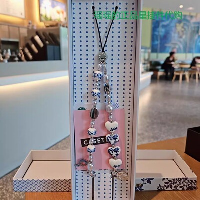 星巴克手机挂链CASETiFY联名款