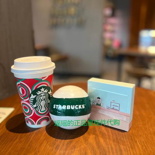 星巴克盲盒扭蛋球创意摆件模型迷你微缩场景趣味玩偶情侣生日礼物
