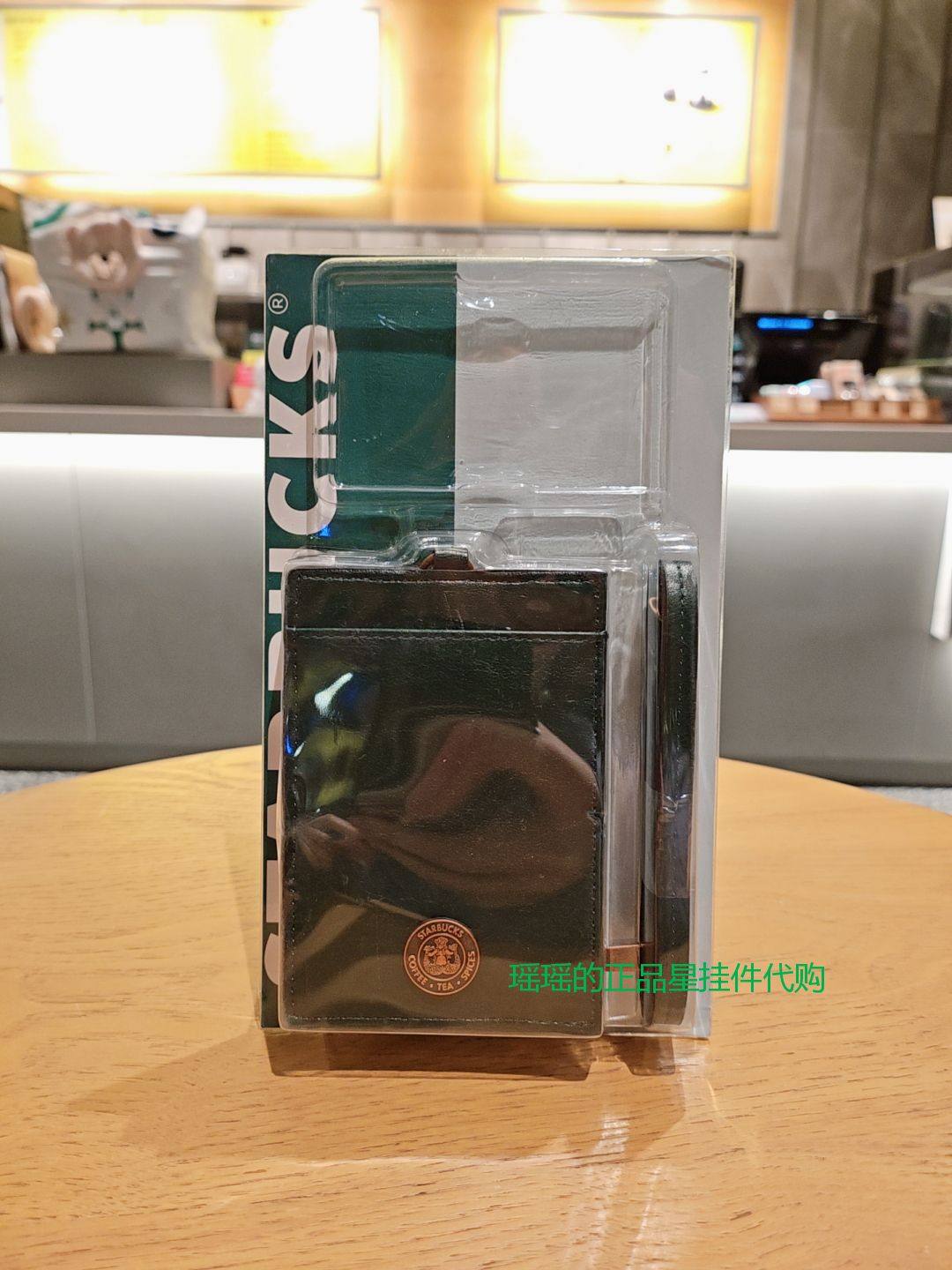 星巴克卡套卡包咖啡星生活复古铜章工牌挂绳零钱包夹票据收纳配饰,箱包皮具/热销女包/男包,卡包,淘宝优惠券,粉丝福利购,淘宝优惠卷