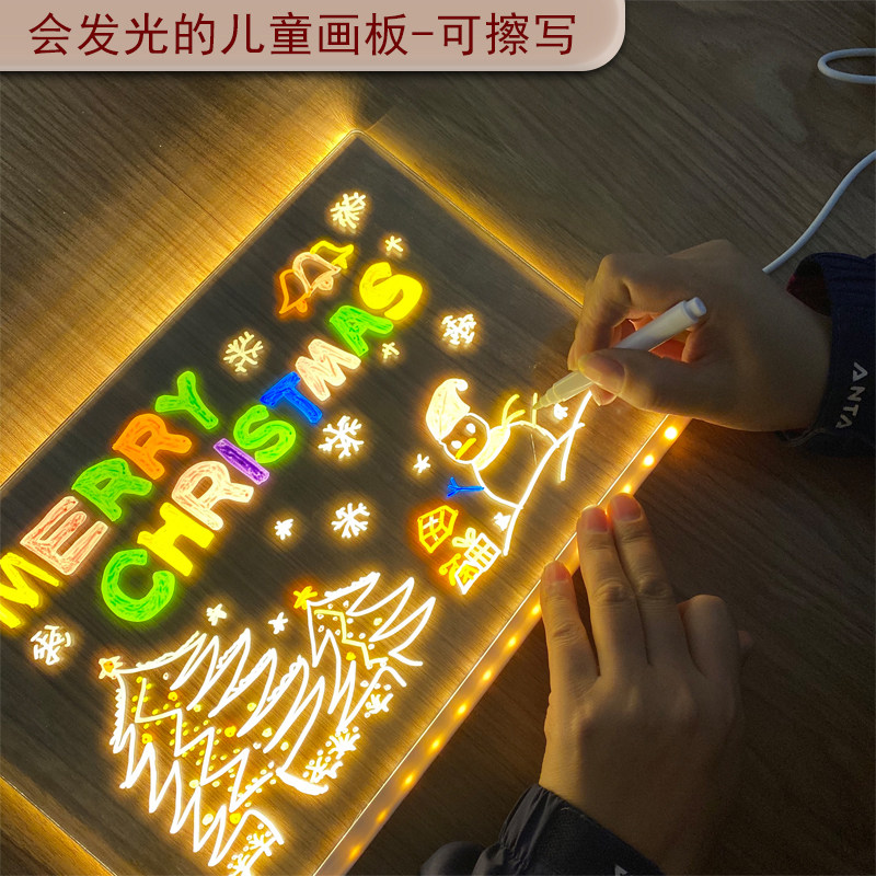 ins透明亚克力写字板会发光的儿童液晶画板发光涂鸦板夜光记事板