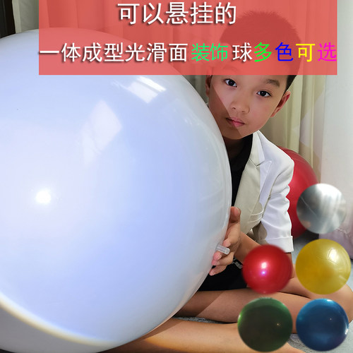 纯白色光滑面瑜伽球瑜伽球白