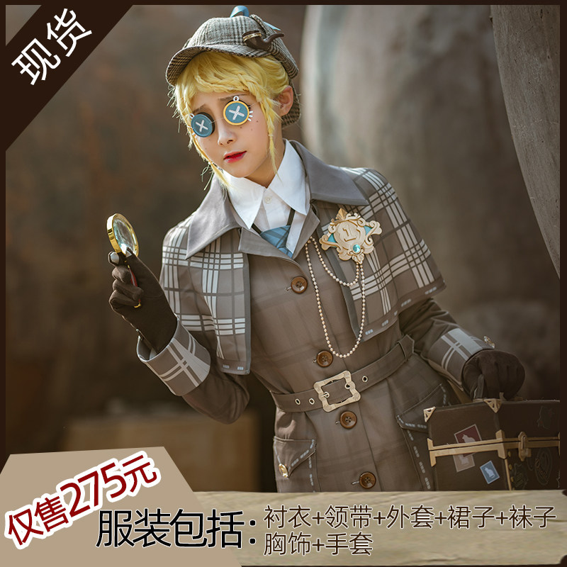 第五人格cos服一周年园丁真相小姐英伦侦探cospaly服装女园丁真相