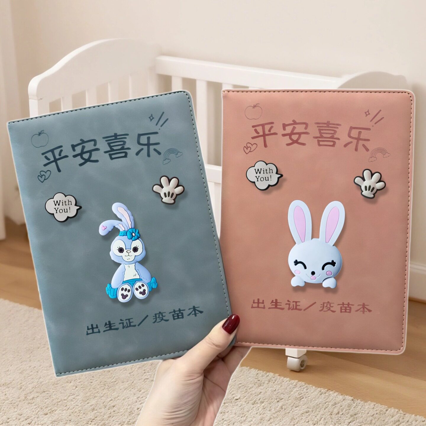 2026新版马宝宝出生证明保护皮套可爱儿童疫苗本预防接种证收纳套