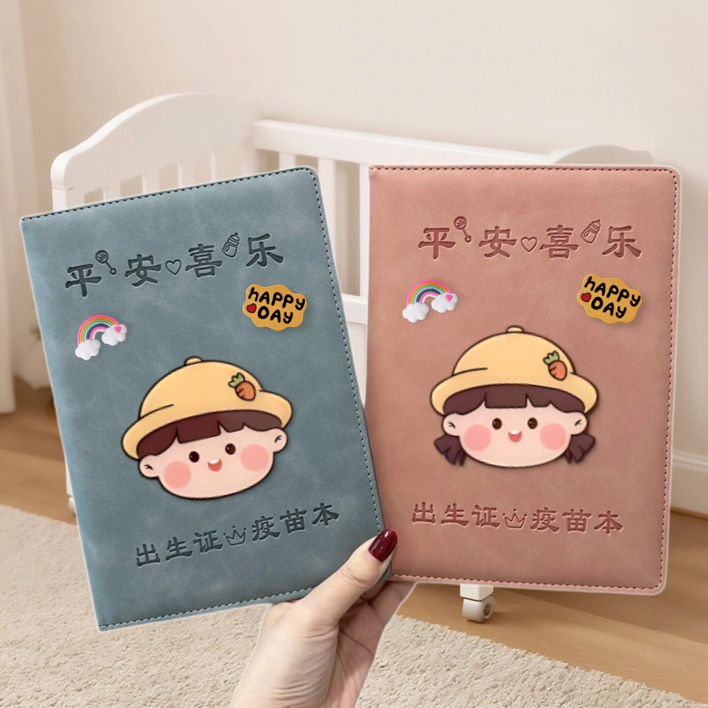 新版儿童全国通用医学出生证明保护套2025宝宝三合一疫苗本证件套