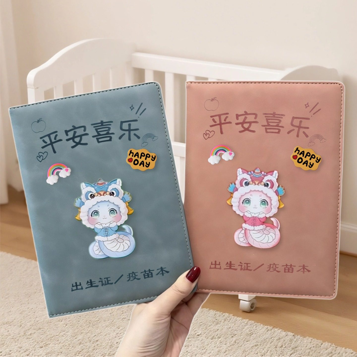 三合一宝宝证件保护套2025新版儿童医学出生证明套通用疫苗本收纳