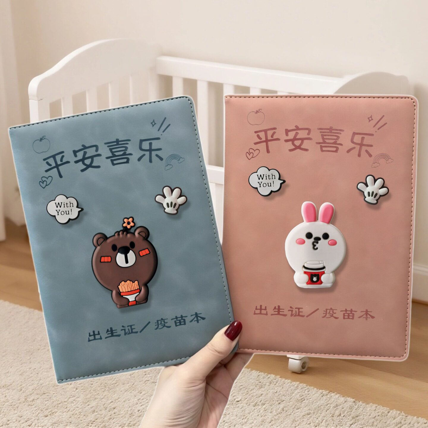 三合一儿童宝宝证件保护套2025新版医学出生证明套疫苗本收纳皮套