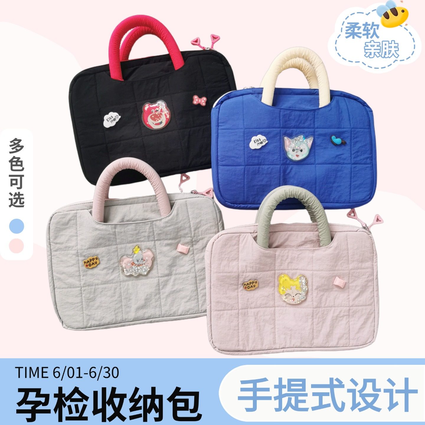 原创孕检收纳册孕妈妈手提拉链包产检b超单4a5便携无味产检资料册