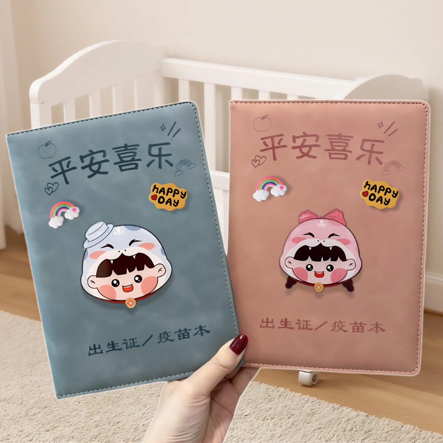 新版2025宝宝通用医学出生证明保护套可爱儿童疫苗本证件套三合一