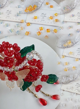 50个琉璃迷你胖月桂夕颜花8mm吊坠手作项链手链车挂diy配饰材料