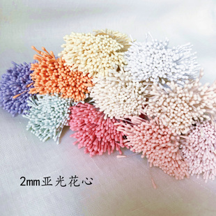 兰溪谣 亚光花心约400根古风饰品材料DIY手工发簪料器玉簪花配件