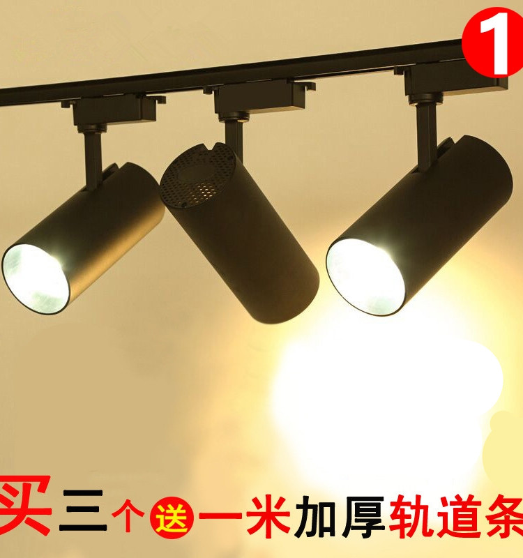 led明装展厅超亮节能导轨灯