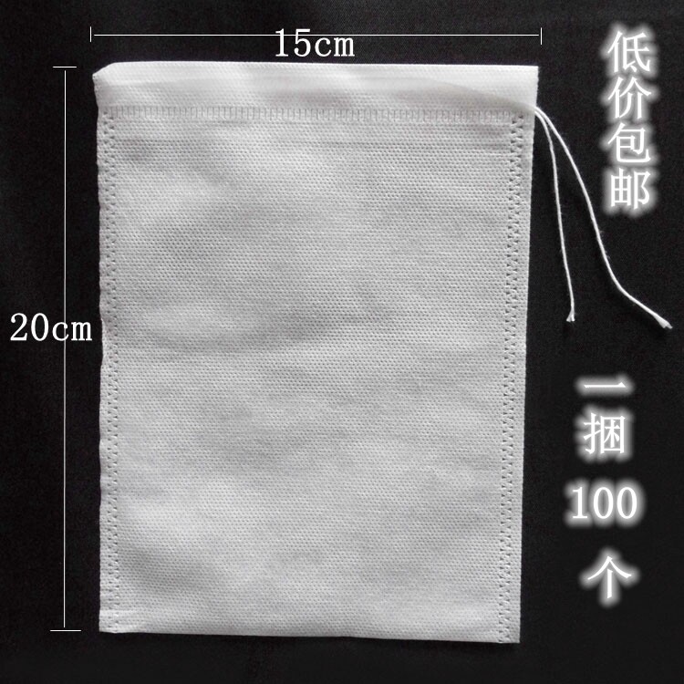 15*20cm无纺布卤料调料煲汤过滤袋茶包中药煎药袋足浴泡澡一次性