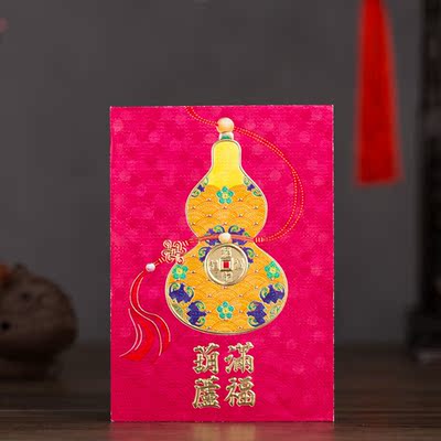 【马年上新】耀能8017新年红包利是封长辈小孩企业开张适用百元放