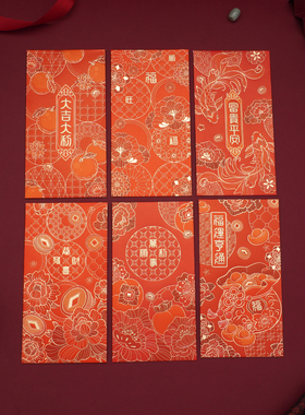 【3626】2026耀能马年新品精品利是封创意福传统港式包装百元红包