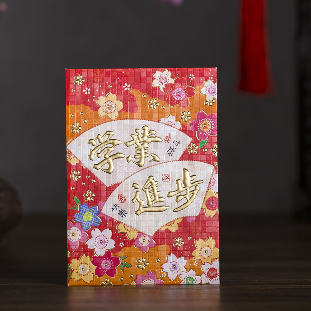 【9018】2026新年创意利是封个性卡通马年港版通用春节企业红包,节庆用品/礼品,红包/利是封,淘宝优惠券,粉丝福利购,淘宝优惠卷