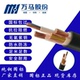 浙江万马电线电缆YJV主线铜线380V4 50平方YJY充电桩延长线 5芯10