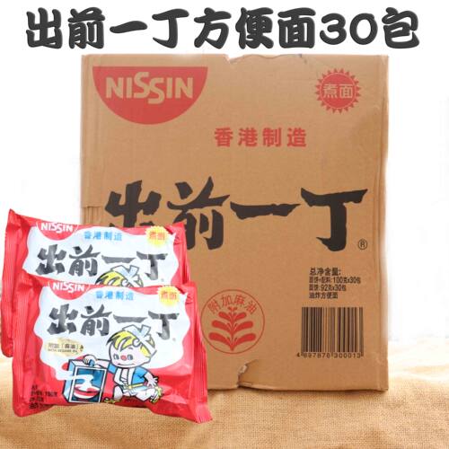 香港进口食品日清袋装麻油味100g
