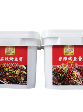 御味大师香辣烤鱼酱料纸上重庆万州烤鱼底料蒜香泡椒麻辣烤鱼调料