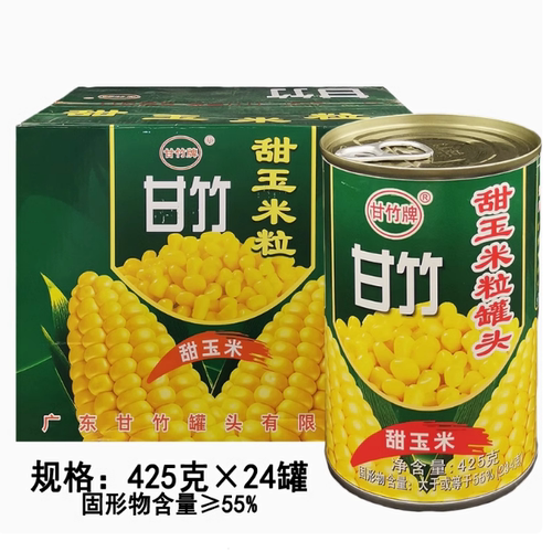甘竹牌甜玉米粒罐头425g*24罐玉米粒榨汁沙拉玉米烙食材烘焙
