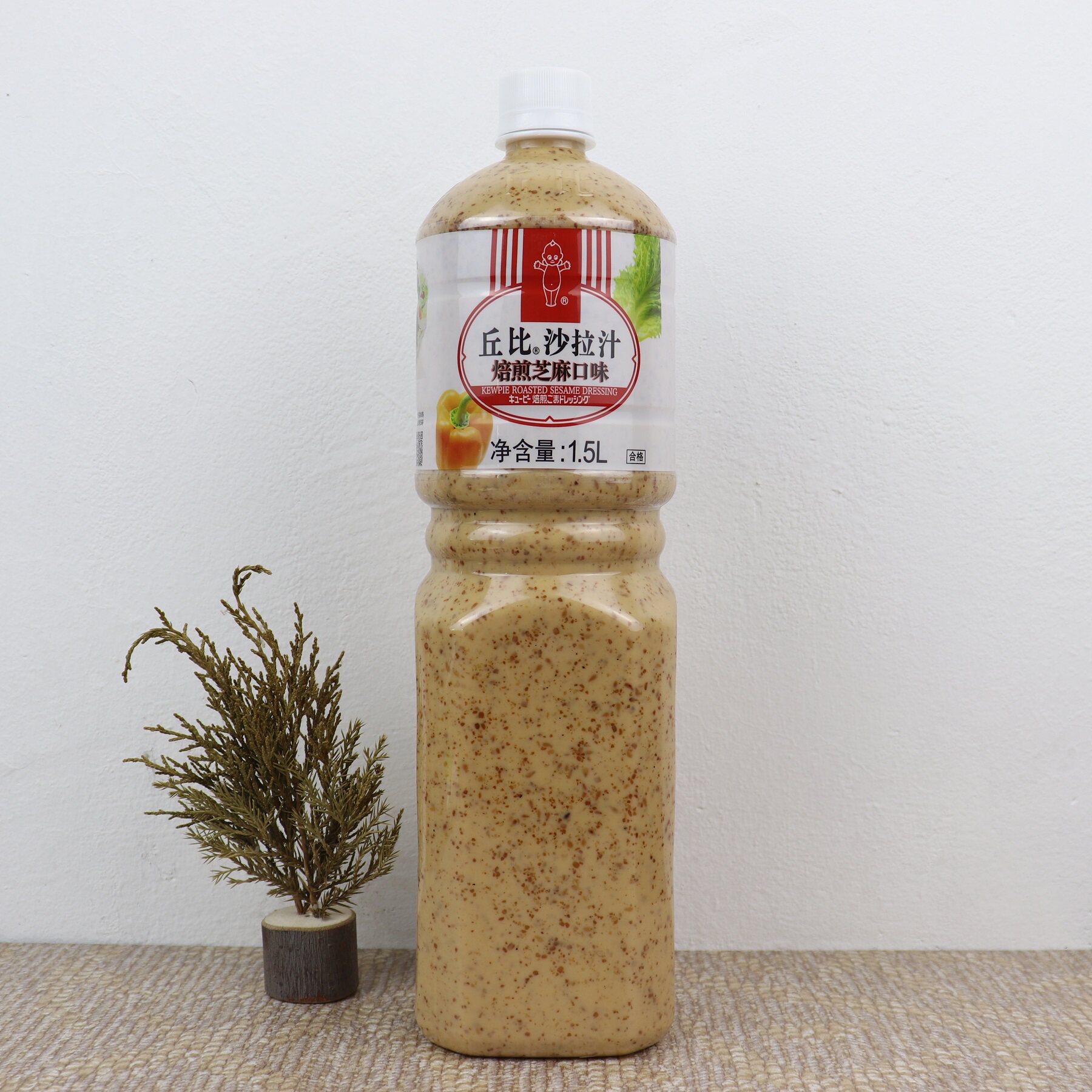 丘比沙拉汁焙煎芝麻口味1.5L 日式胡麻沙拉酱大拌菜蔬菜拌面
