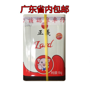 车仔正义猪油 精炼猪油 起酥油正义香猪油白油15KG原装 餐饮专用