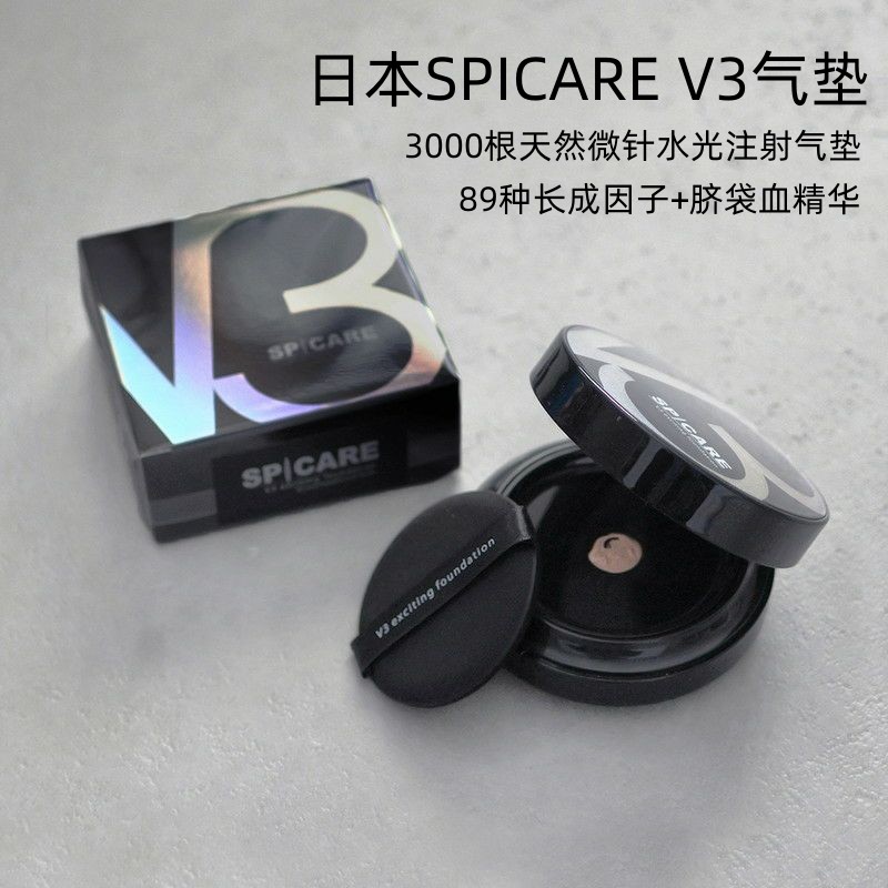 日本SPICARE V3清爽控油气...