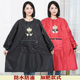 韩版 围裙拉链兜成人罩衣男女工作服新款 时尚 加肥加大防水防油长袖