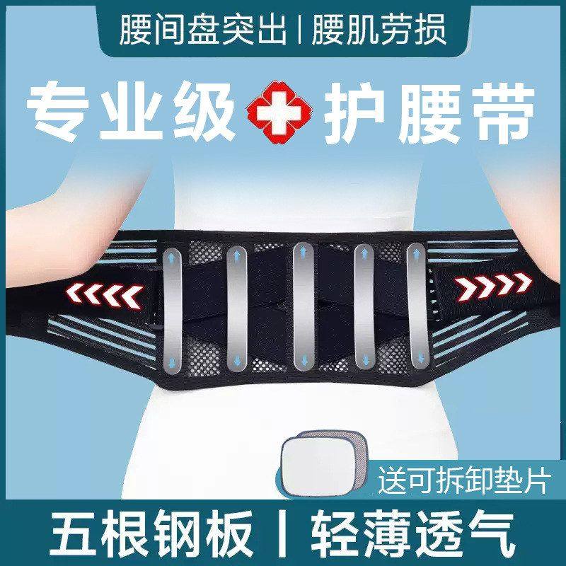 运动跨境男女双力量带跑步健身腰部支撑腰带护腰护腰加压透气,运动/瑜伽/健身/球迷用品,运动护腰,淘宝优惠券,粉丝福利购,淘宝优惠卷