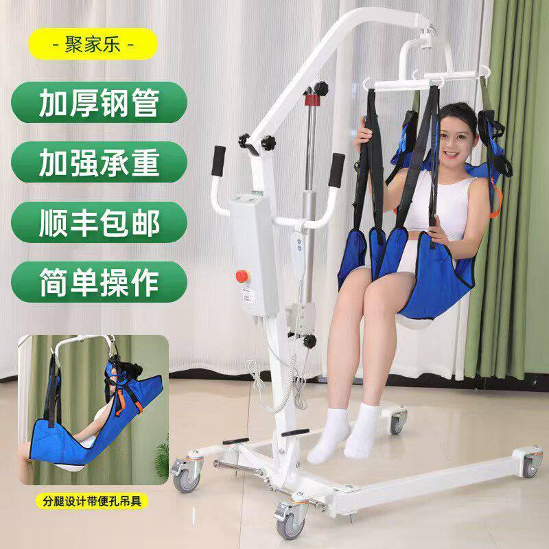 外贸跨境移位电动家庭护理残疾失能转移机批发老人升降起吊器厂家
