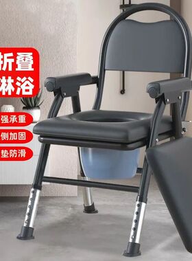 老人坐便椅折叠带桶坐便椅多功能家用大便椅子坐便凳可移动马桶