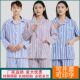病人服患者护理服 套装 纯棉病号服长袖 男女住院服睡衣病员服短袖