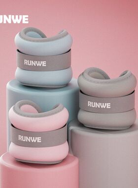 沙袋绑腿负重跑步训练学生家用脚踝隐形腿部手腕运动健身男女沙包