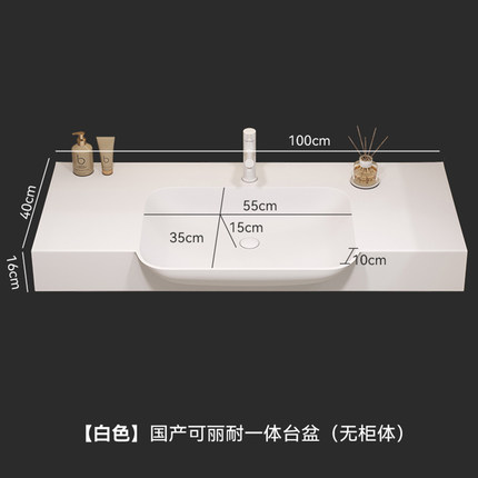 大肚盆可丽耐一体盆浴室柜组合卫生间洗脸盆洗漱台亚克力台面定制